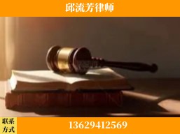 梧州-疑难刑事案件处理